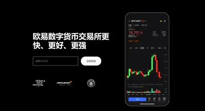 欧亿易下app下载页面展示
